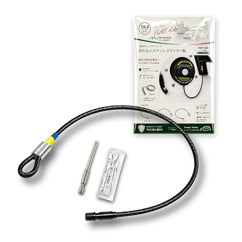 Amazon | 【TA.Development】FIAT500対応 給油キャップホルダー